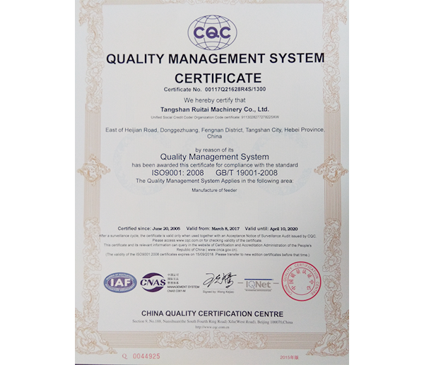 QUALITY MANAGEMENT SYSTEM CERTIFICATE